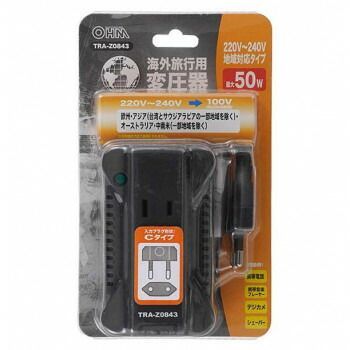 OHM 海外旅行用トランスフォーマー