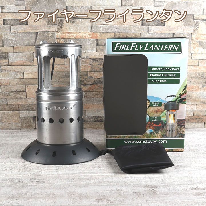 Fireflyランタン 木質ペレットランタン 薪ランタン 薪ストーブ