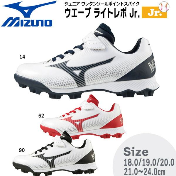 ミスラ MIZUNO ミズノ（MIZUNO） ランニングシューズ グローバル