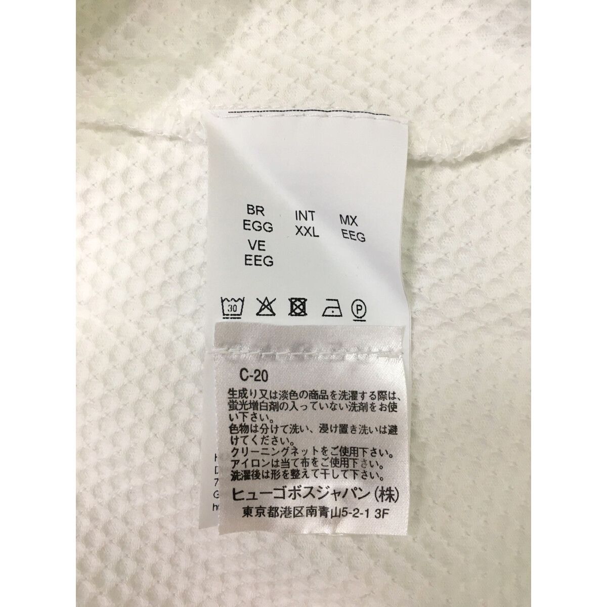 HUGO BOSS - coco 中古 ヒューゴボス HUGO BOSS メンズ 半袖シャツ XXL 白 ホワイト 開襟 シンプル HUGO BOSS - coco 中古 ヒューゴボス HUGO BOSS メンズ 半袖