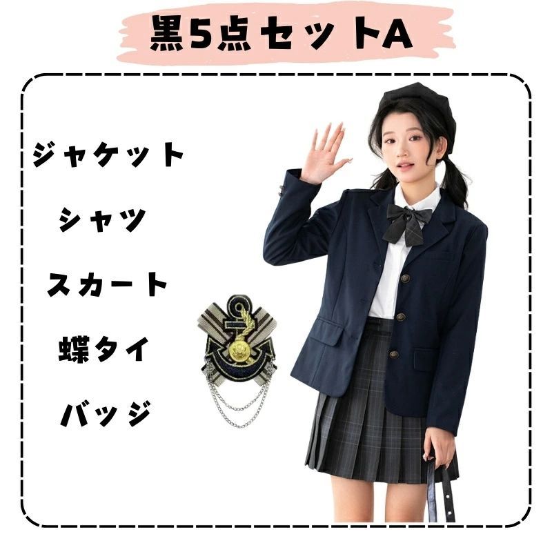 スーツ