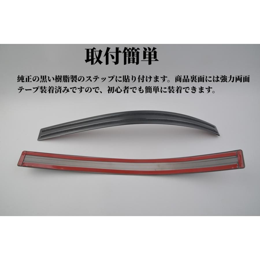 200系ハイエース ステンレス製フロントスカッフプレートフェンダー 