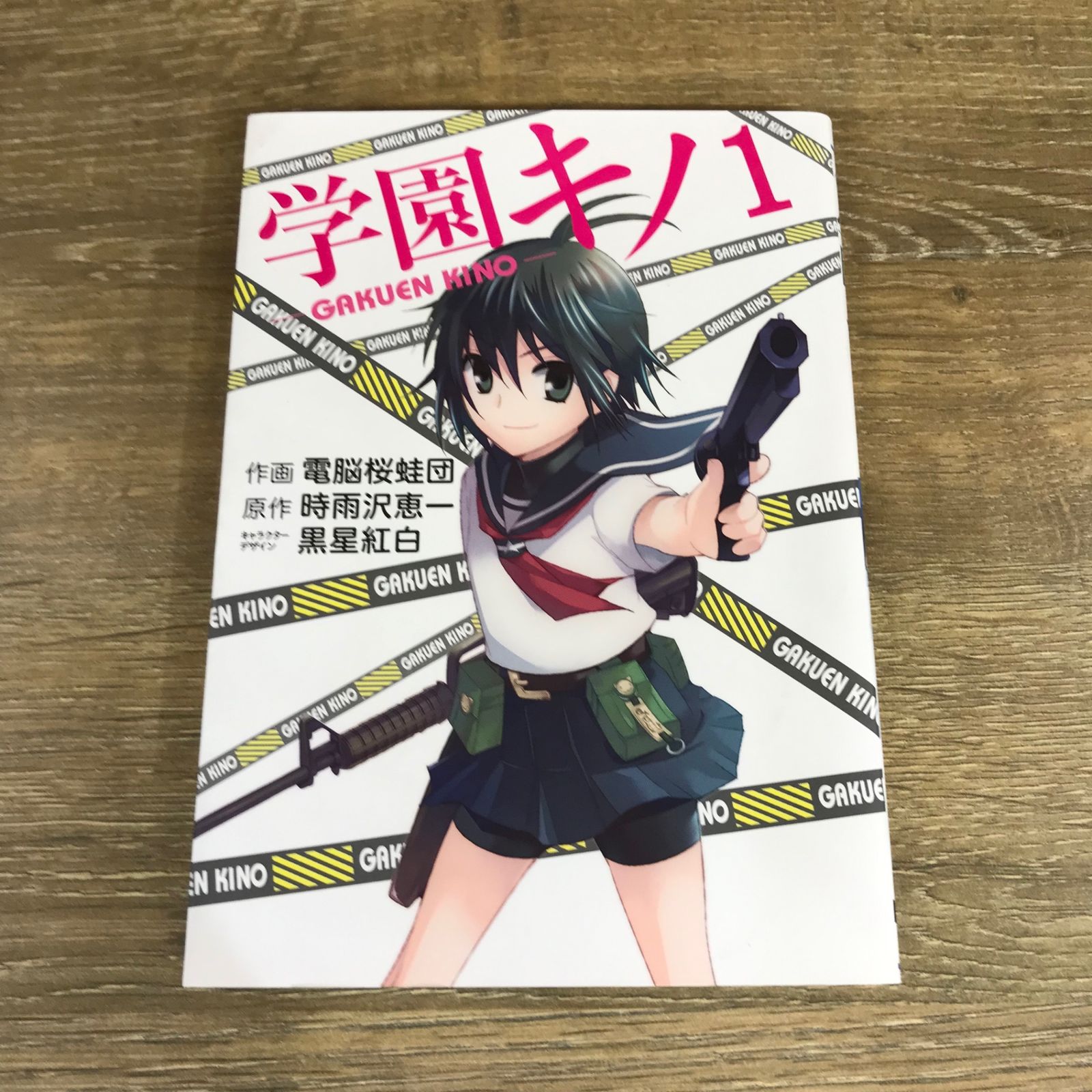 ななな　　　新品購入】時雨沢恵一全巻セット ななな 新品購入】時雨沢恵一全巻セット ななな 新品購入】時雨