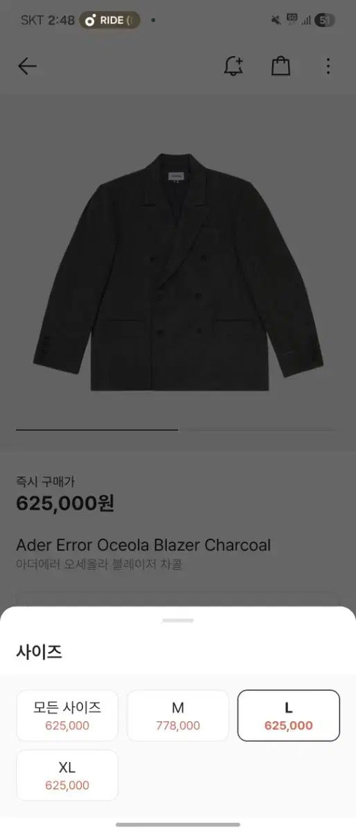 ADER ERROR アーダーエラー オセオラ ブレーザー チャコール