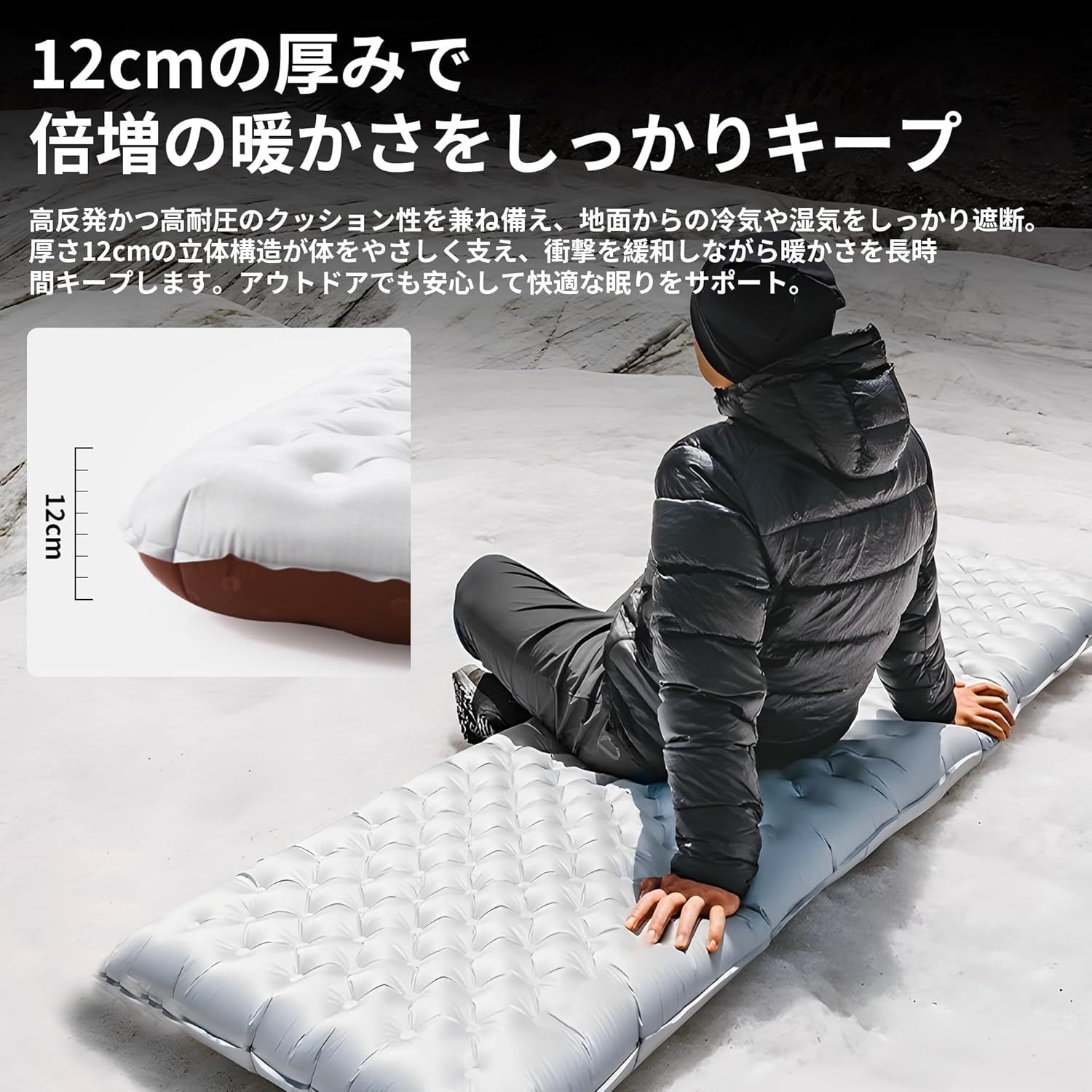 Tenplay エアーマット