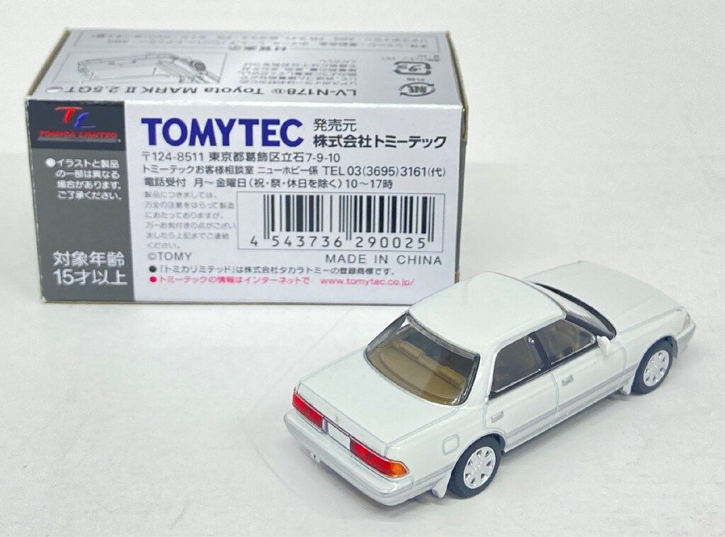 トミーテック TOMICA LIMITED VINTAGE NEO トヨタ マークII 2.5