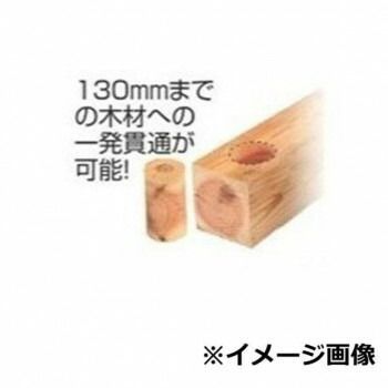 セレクト ウッディングコアドリルSDS 65 SE47361