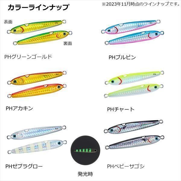 DAIWA ダイワ TGベイト神掛 100g PHゼブラグロー - メルカリ