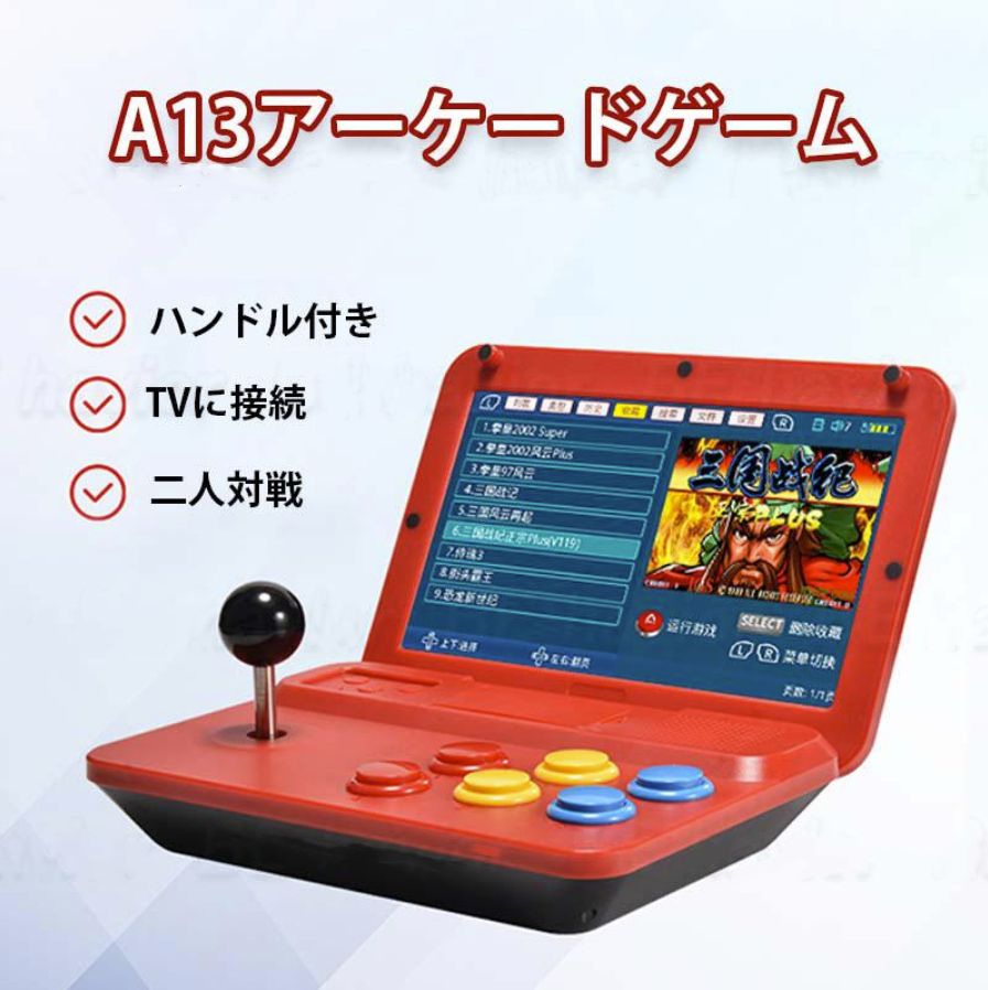 A13ゲーム機 Linuxシステム アーケードゲーム機 レトロゲーム 32G 10 