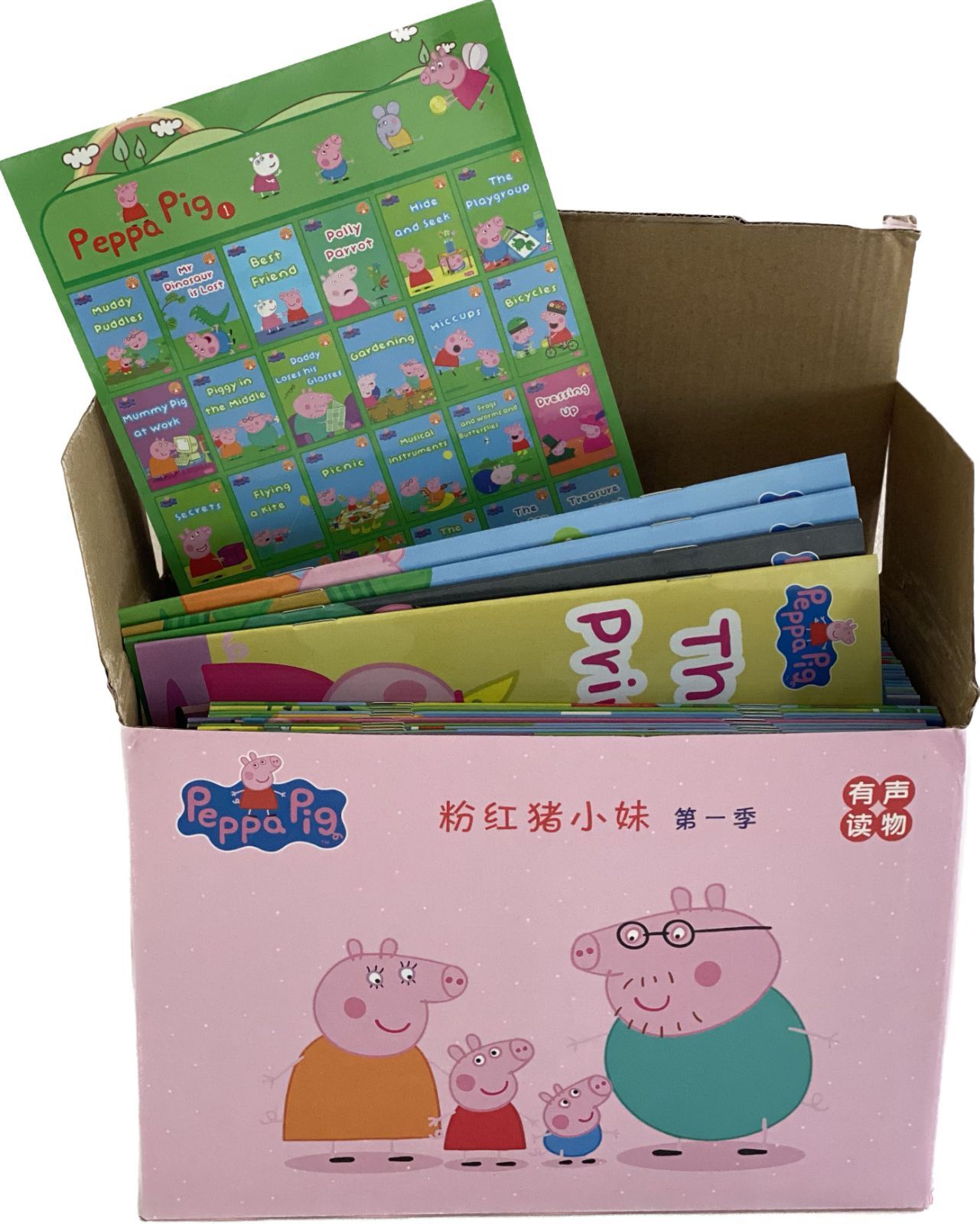 NOAH絵本Peppa Pig ペッパピッグ　52冊　ピンクbox マイヤペン対応