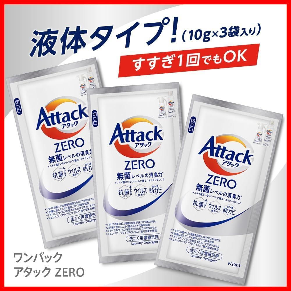 5L アタック