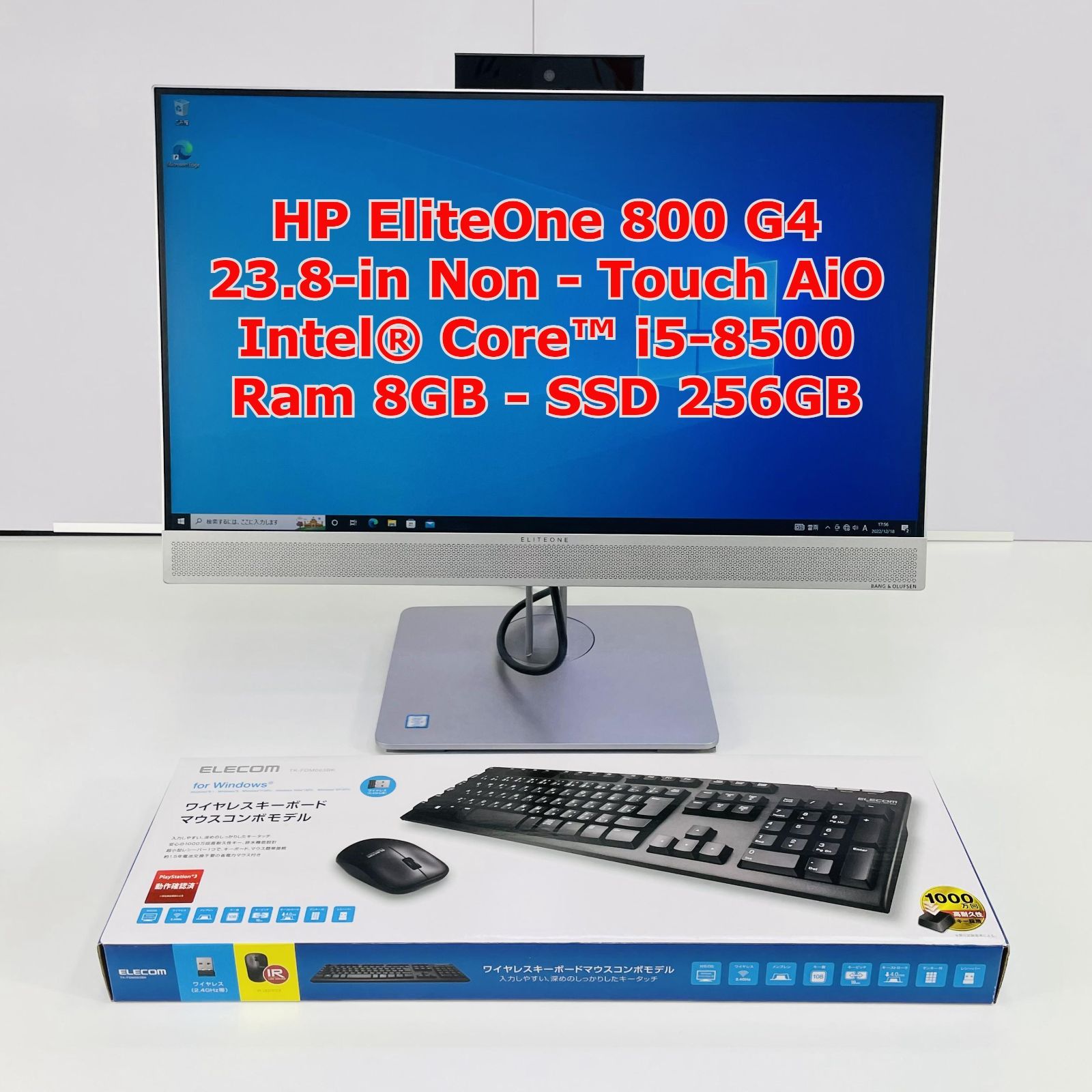 液晶一体型パソコンHP EliteOne 800 G4 第8世代 i5