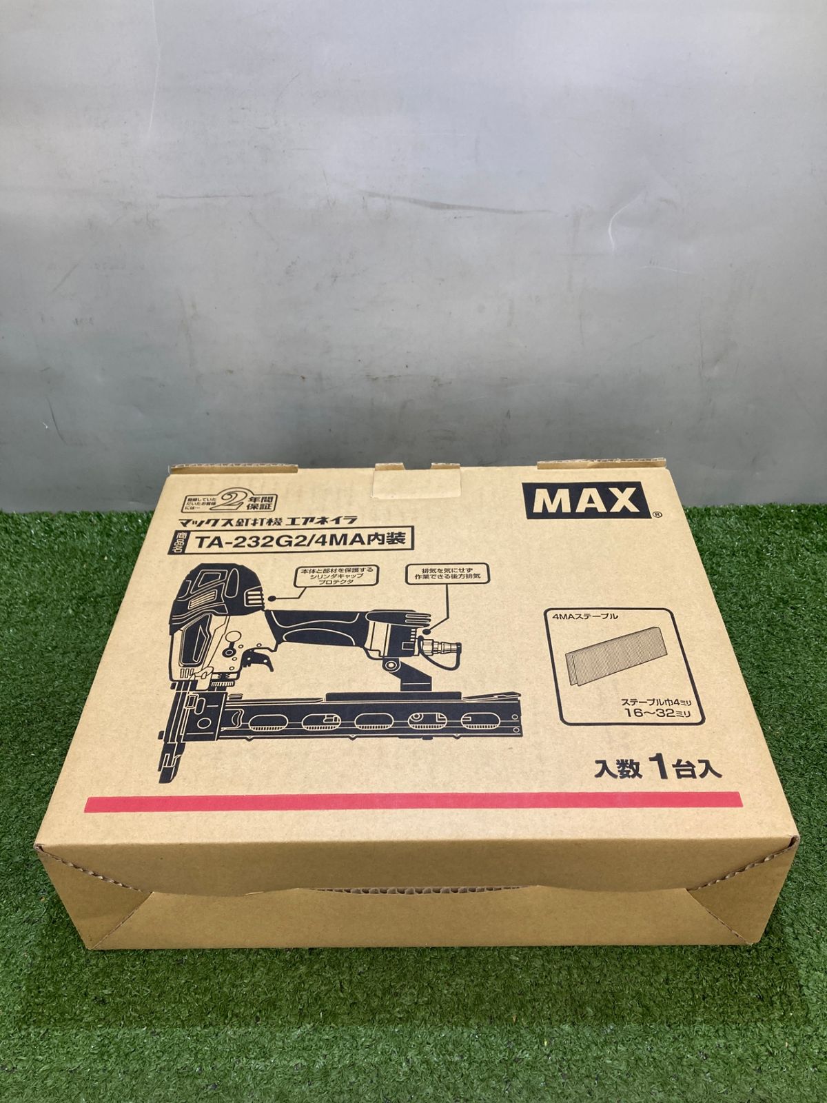 MAX 常圧ステープル用釘打機 TA-232G2/4MA 内装 ① MAX 常圧ステープル用釘打機 TA-232G2/4MA 内装 ①
