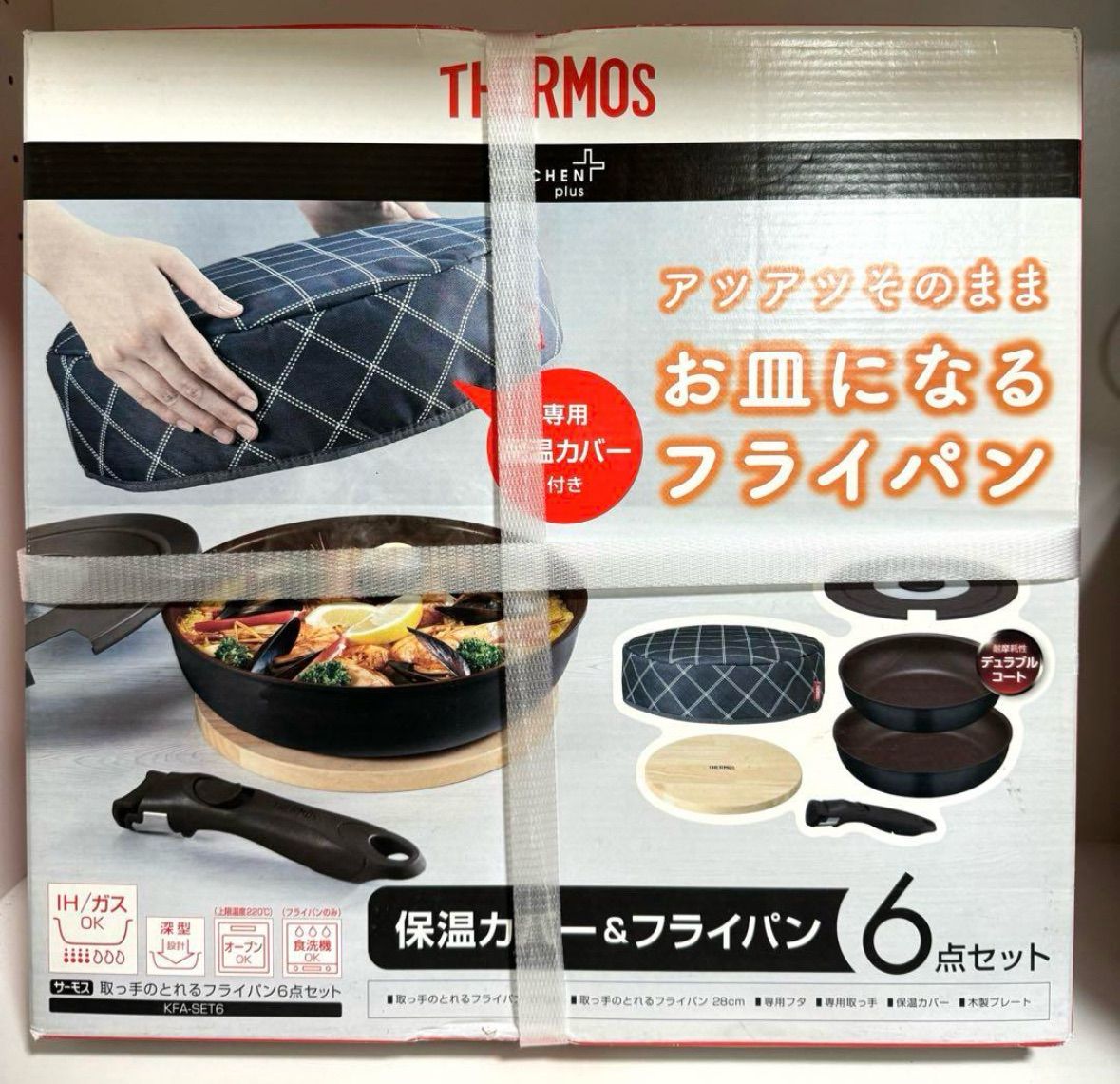 サーモス 取っ手のとれるフライパン 6点セット KFA-SET6