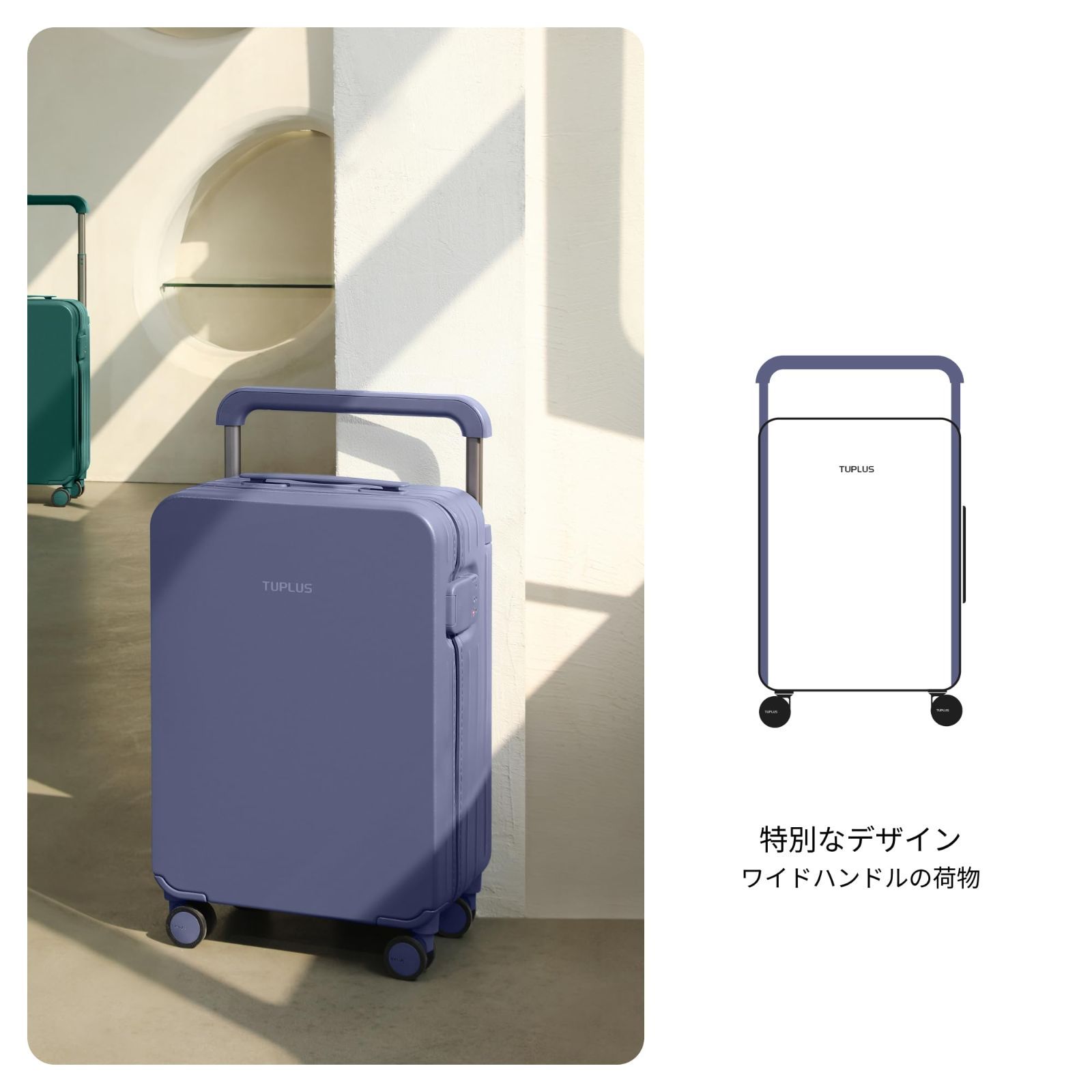 TUPLUS　キャリーケース　TSAロック スーツケース グレー　97L TUPLUS キャリーケース TSAロック スーツケース グレー 97L