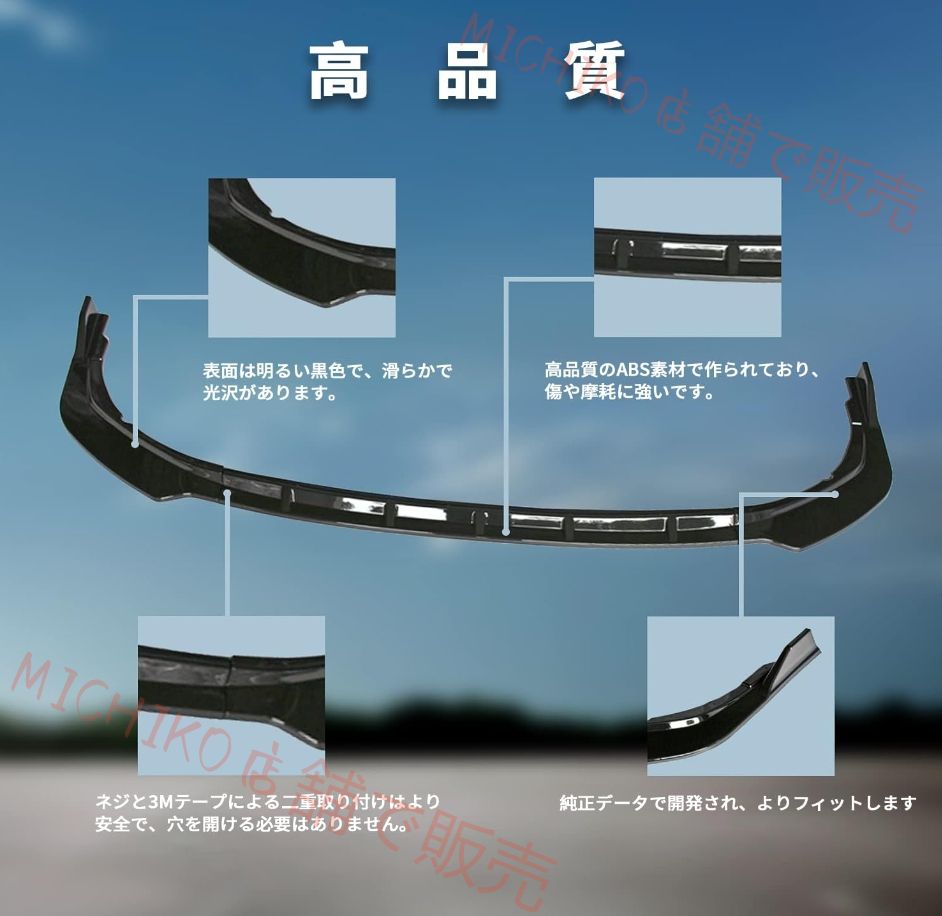 2021年2月改良型に対応する Front