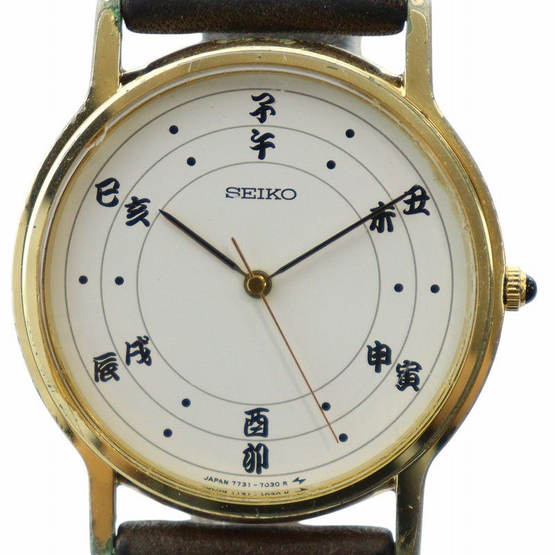 稼働 SEIKO 腕時計 ゴールド文字盤 新品レザーベルト クォーツ 1167 楽天市場】SEIKO セイコー GRANDSEIKO グランドセイコー