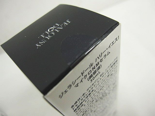 未使用 2点セット ジェラシードール ハリー・イエス！ セラムハイ