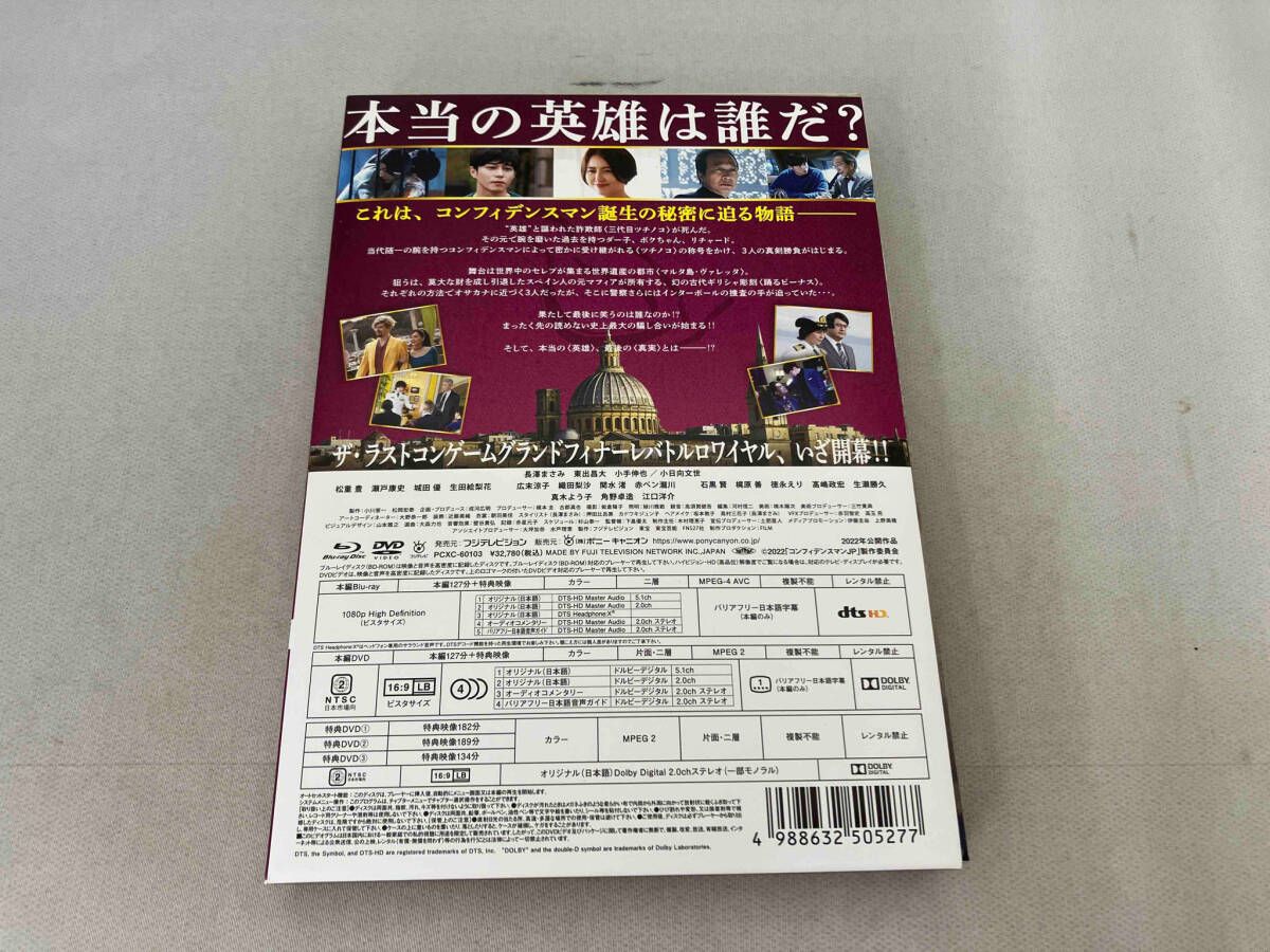 版 Blu-ray