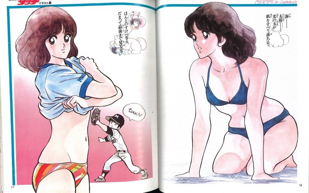 小学館 少年サンデーグラフィック タッチ 1 - メルカリ
