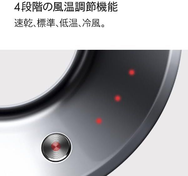 ドライヤー Supersonic