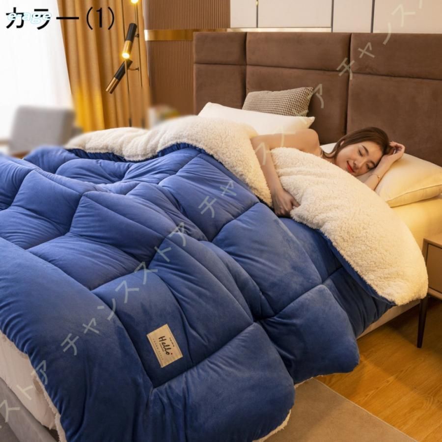 冬掛け毛布