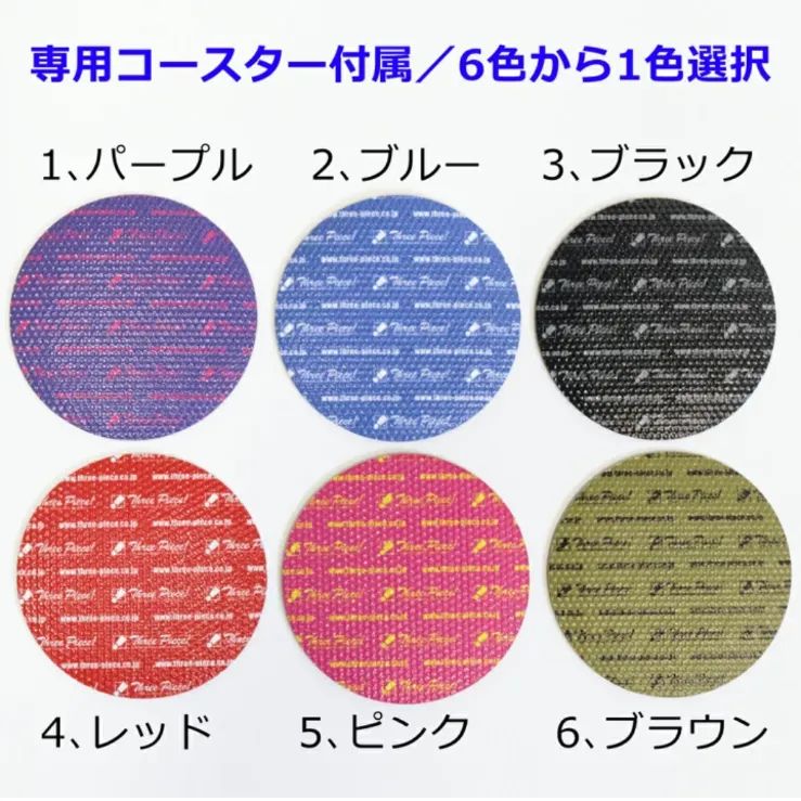 レザーブラック スリーピース