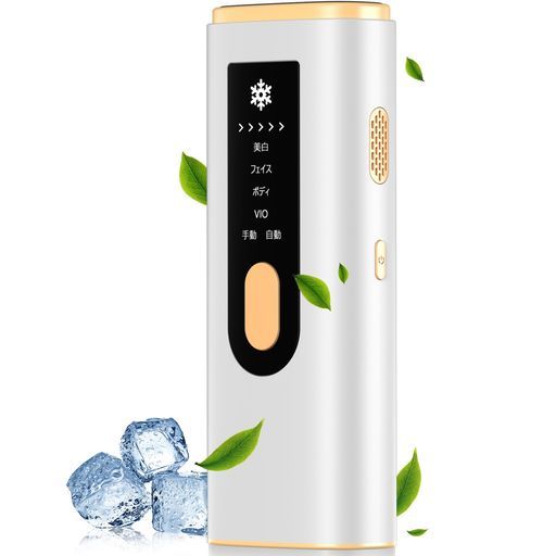 K2-MON 脱毛器 ハイグレードホメオスタティックシステム 先着20名様