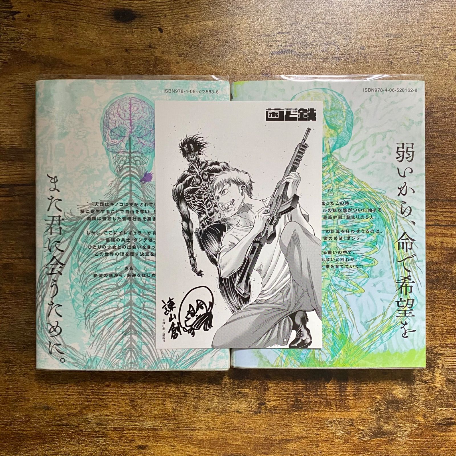 卸・仕入れなら 化物語 特装版 1〜21巻 まとめ売り 非全巻