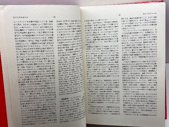 宗教学事典 宗教学辞典 セット 丸善 東京大学出版会 宗教学事典 宗教学辞典 セット 丸善 東京大学出版会 宗教学辞典 |