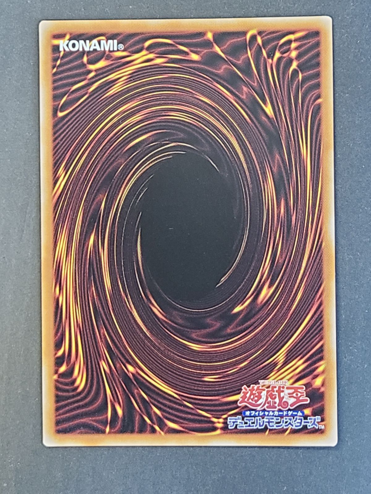 遊戯王 クリスタルクリアウィング・オーバー・シンクロ
