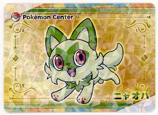 ポケットモンスター　スカーレットバイオレット　パートナーカード　レジェンズza ポケモンカードゲーム スカーレット＆バイオレット 拡張パック
