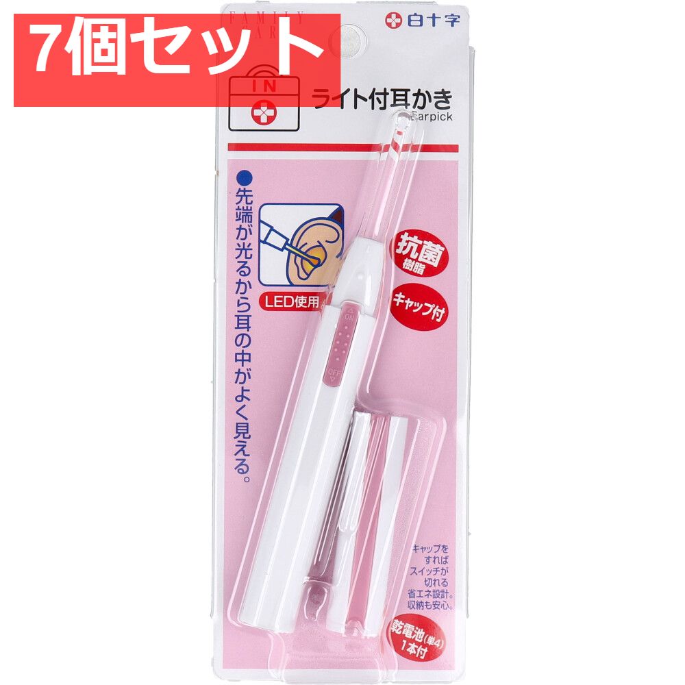 白十字 ファミリーケア ライト付き耳かき 7個セット