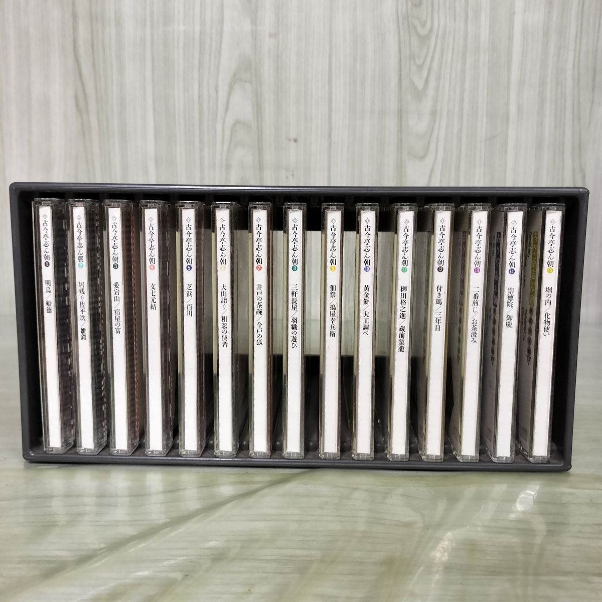 新選独演会 古今亭志ん朝 CD全15枚セット 専用ケース付 CD 全15巻セット 古今亭志ん朝 新選独演会 収納ケース付き