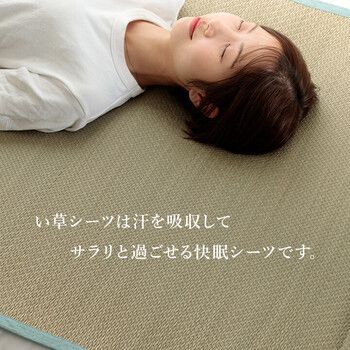 敷きパッド 約110×200cm