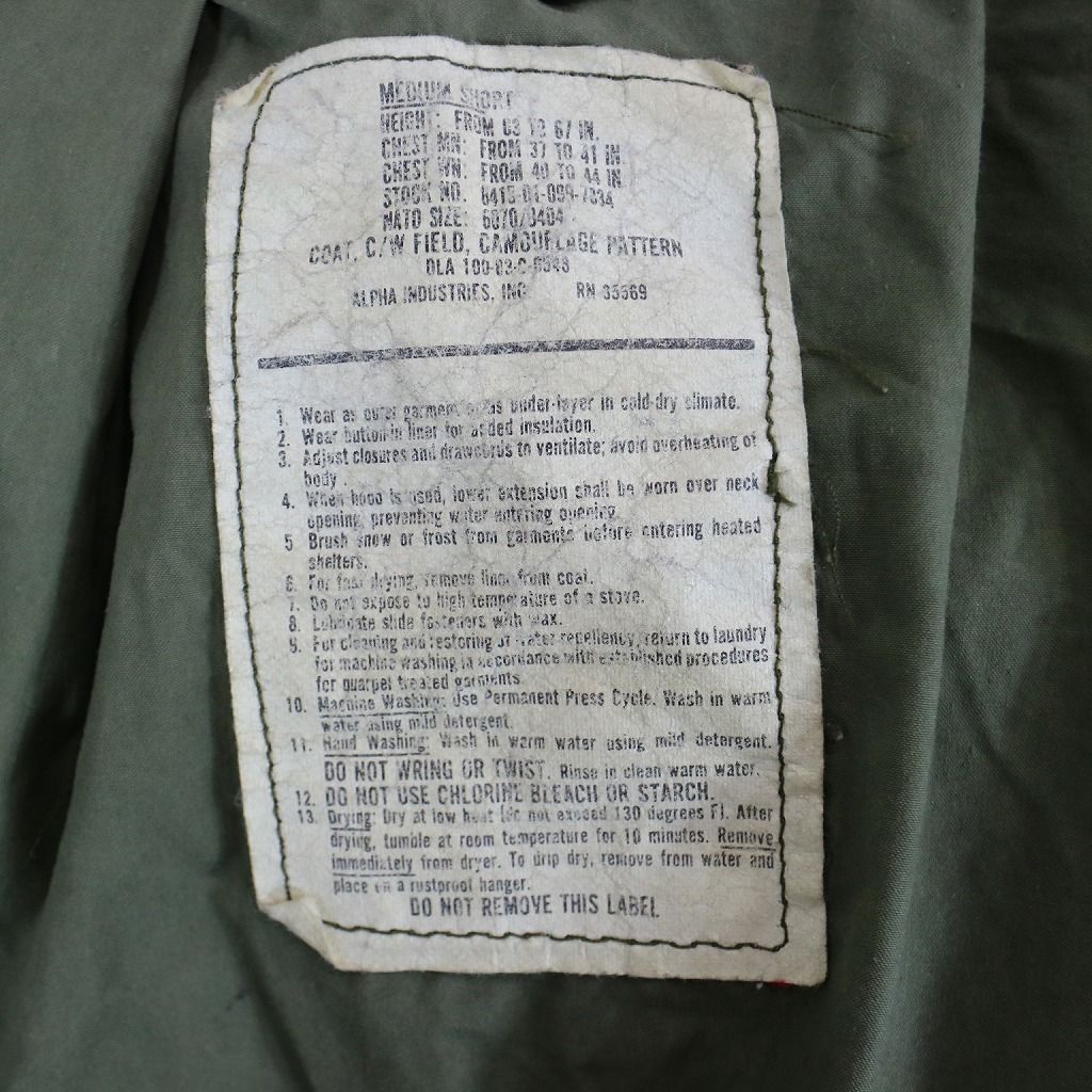 SALE/ 80年代 米軍実物 U.S.ARMY M-65 3rd フィールドジャケット