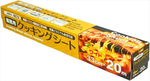 まとめ買い-30点セット 業務用クッキングシート３３ｘ２０ｍ Ｎ コアレス 大和物産 台所用品