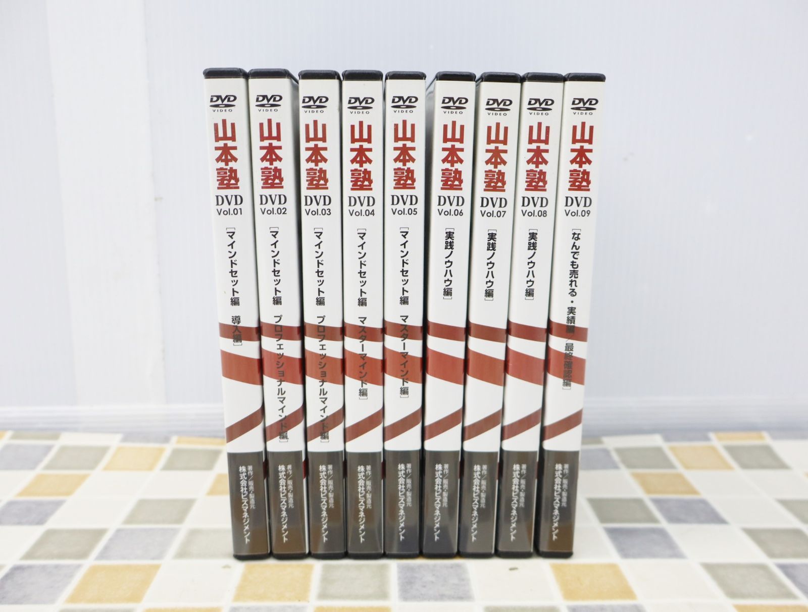 山本塾 DVD 販売終了品 営業・セールス術 実践ノウハウ 山本雄太