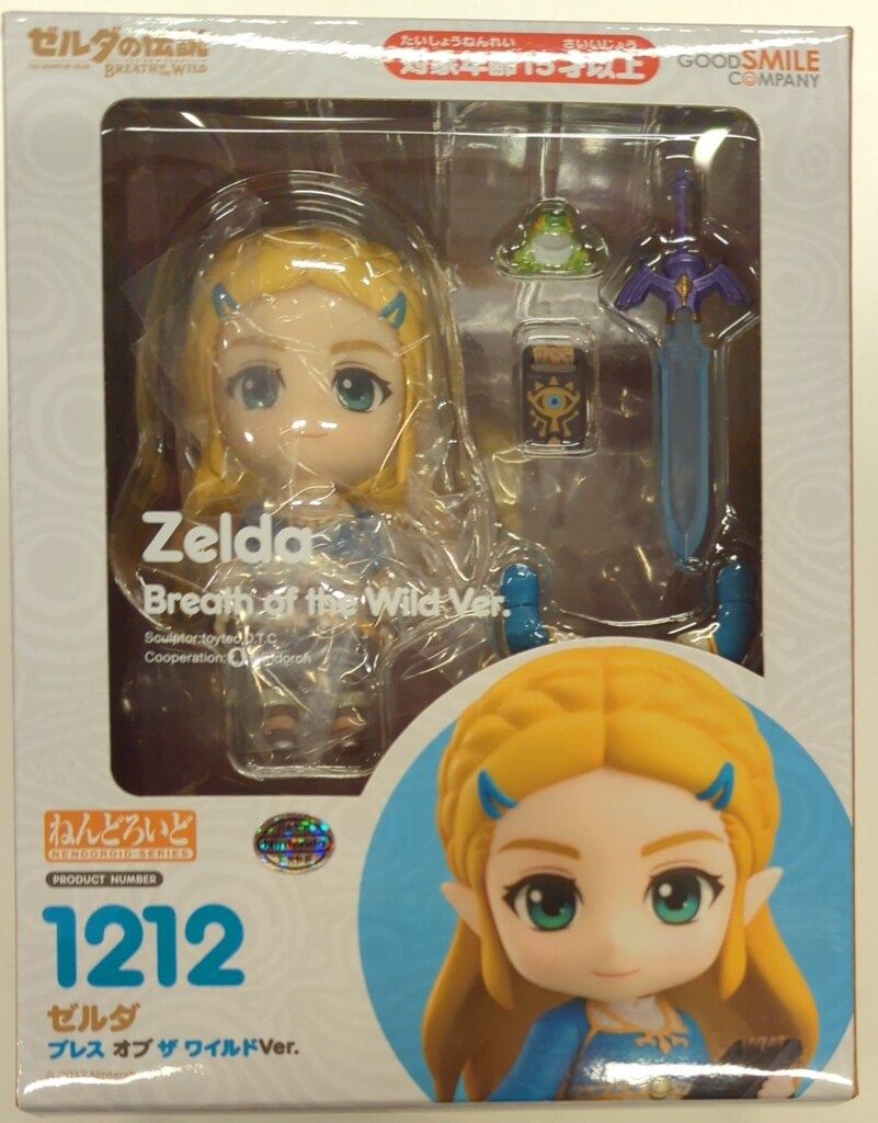 ねんどろいど ゼルダ ブレス オブ ザ ワイルド Ver. 1212 ねんどろいど ゼルダ ブレス オブ ザ ワイルドVer.
