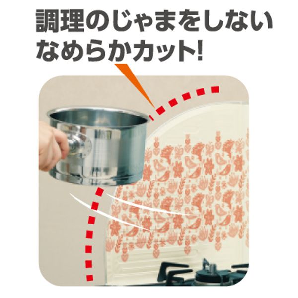 コンロ用カバー