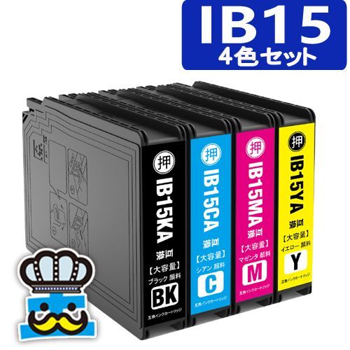 プリンターインク エプソン IB15 IB15A 4色セット 互換インクカートリッジ 顔料 対応プリンター PX-M7120F / PX-M7120FP / PX-M7120FT / PX-M712H5 / PX-S7120 互換インク