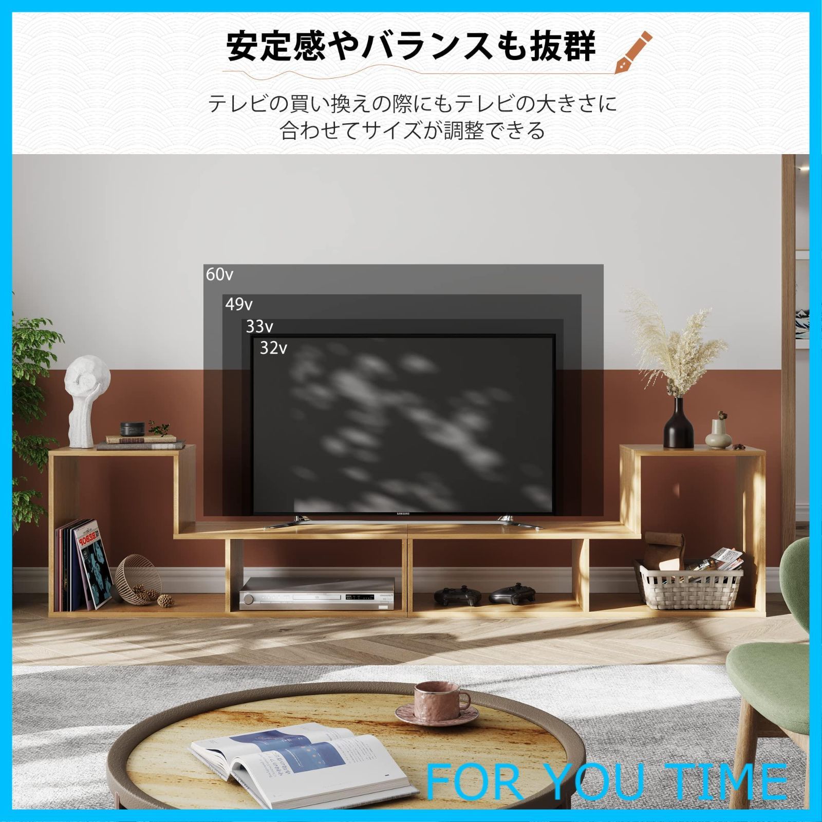 収納ラック