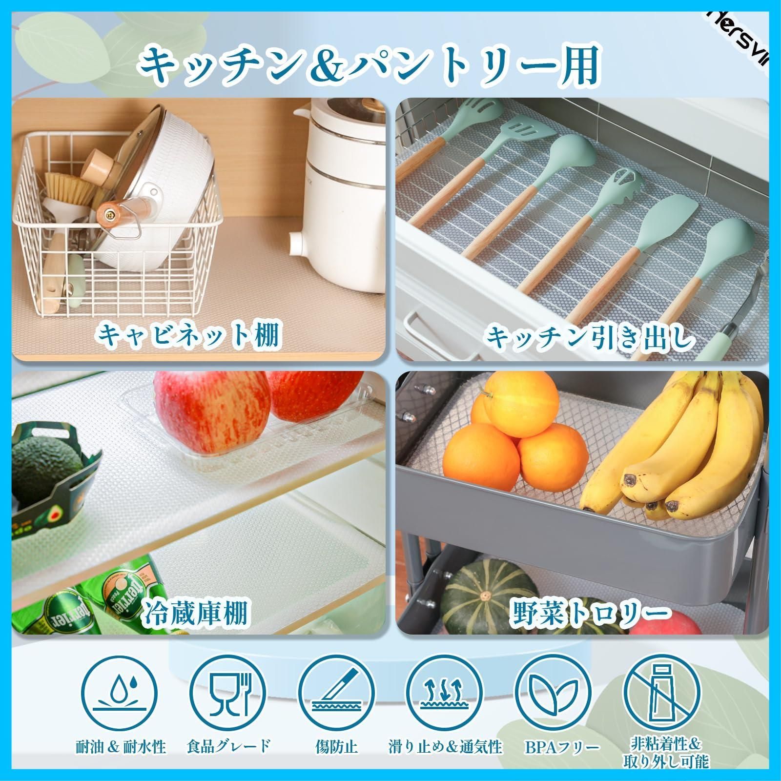 シート しょっきだな