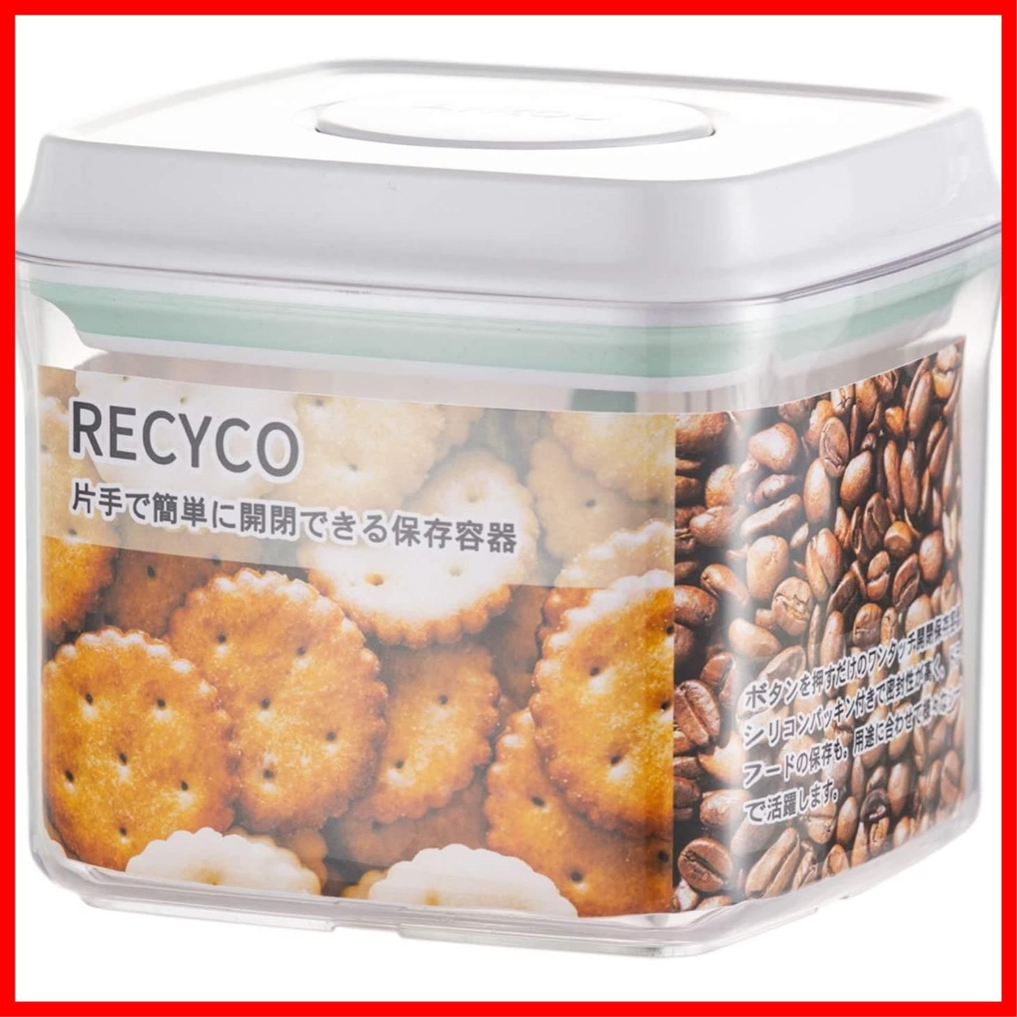 特価】RECYCO キャニスター 密閉容器 食品保存容器 プラスチック 密封 ポップアップコンテナ 片手で簡単開閉 湿気を防ぐ 透明  850ml(辺12.3㎝*高さ10.9㎝) 冷凍OK 積み重ね収納便利 - メルカリ