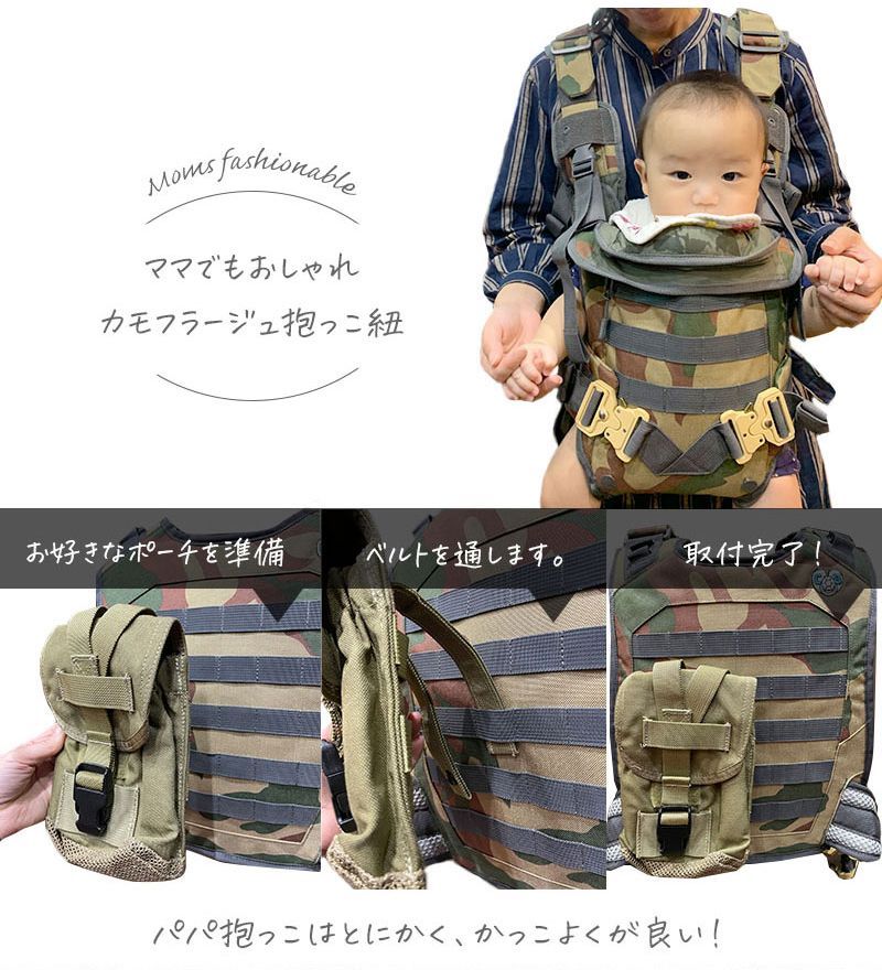 【定番在庫】抱っこ紐　抱っこひも　TEMPRA BABY ARMOR 抱っこひも・スリング