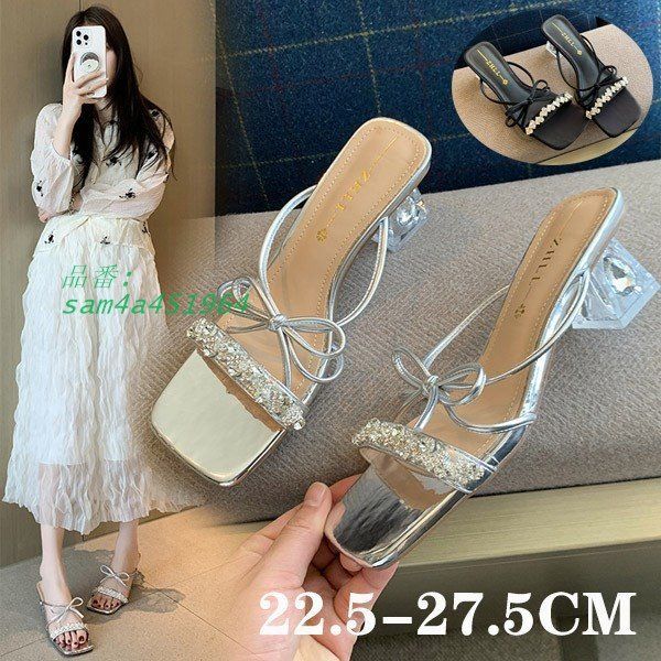 レディース サンダル ミュール ヒール スクエアトゥ 靴 ピンヒール 美脚 オープントゥ ハイヒール ュール am4a451964