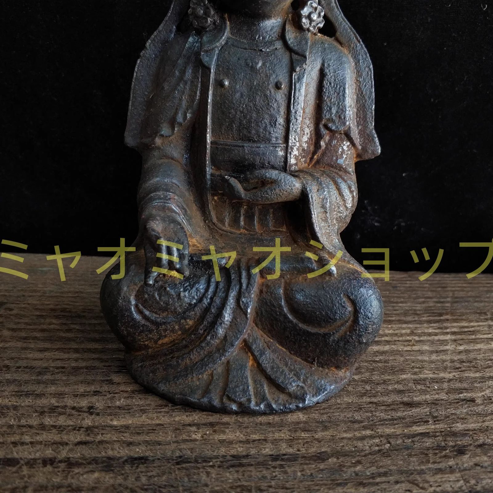 安産 子宝
