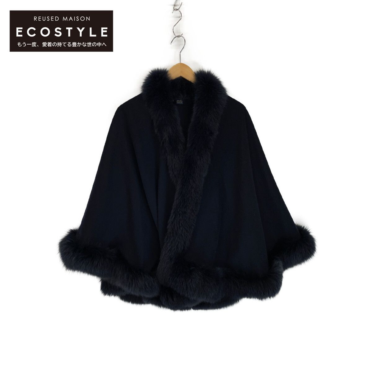 【極美品】SAGA FURS カシミヤ　ブルーフォックス　ラビット　ポンチョ SAGA FURS カシミヤ ブルーフォックス ポンチョ sagafurs◇ポンチョ/M
