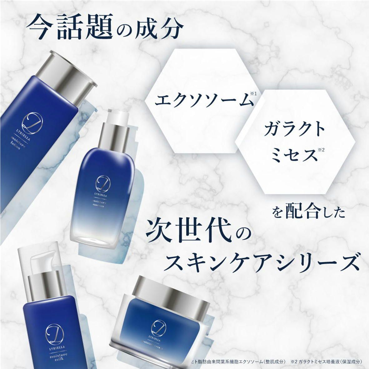 ベルスフリール 3点セット化粧水 美容液 クリーム 楽天市場】LYRIELLA-リリエラ- 化粧水 乳液 美容液 フェイス