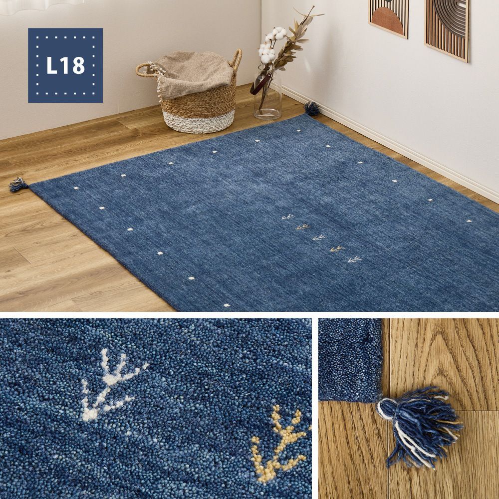 約200×250cm] ギャッベ ラグ LORRI BUFF カーペット ギャベ柄 絨毯